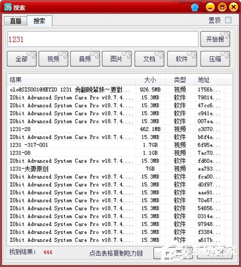 如何在信息爆炸的时代提高工作效率？今天，我们将带您探索一系列高效工具的全貌，并结合实际案例说明这些工具的实际应用效果。
