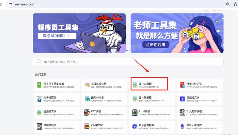 在数字化时代，选择合适的工具可以大大提升工作效率和生活质量。今天就来给大家推荐几款实用的软件工具，并结合实际案例说明它们的优势。
