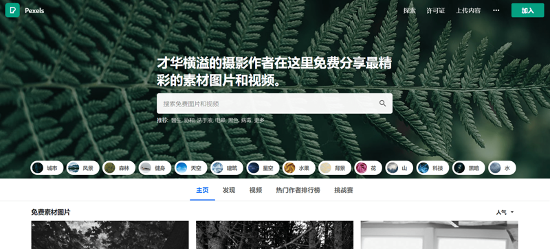 在线小工具：效率提升的秘密武器