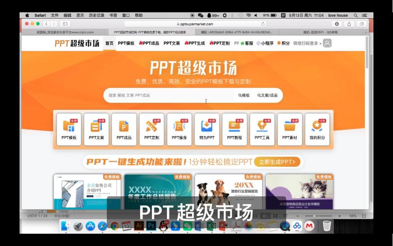 在线小工具推荐：轻松解决工作与生活中的各种问题