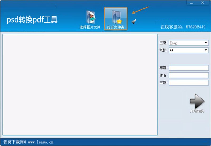 提高工作效率的那些“小能手”