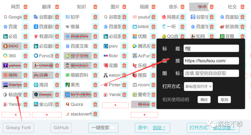 工具分享网站：如何挑选最适合你的工具箱