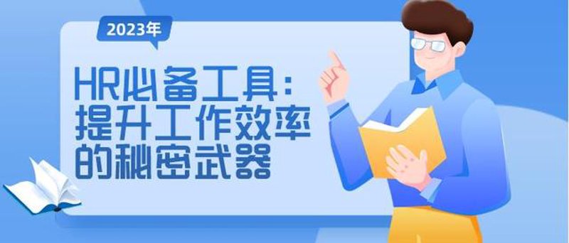 如何选择适合的免费在线工具？
