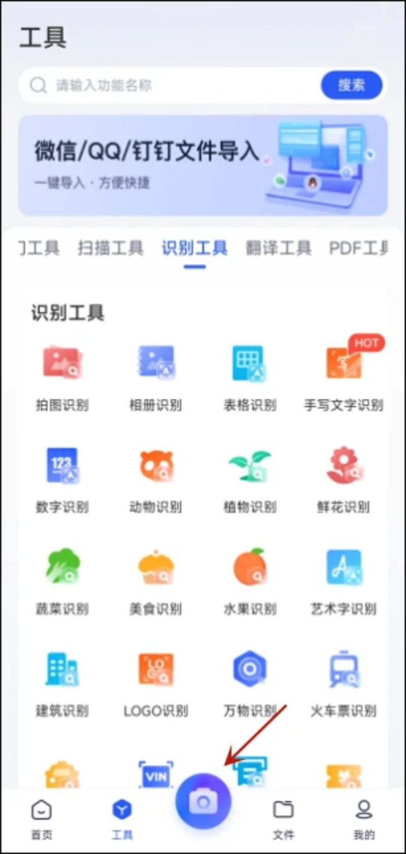 在数字化时代，寻找适合自己的实用工具变得尤为重要。今天，我们就来一起盘点几款值得信赖的实用工具吧！