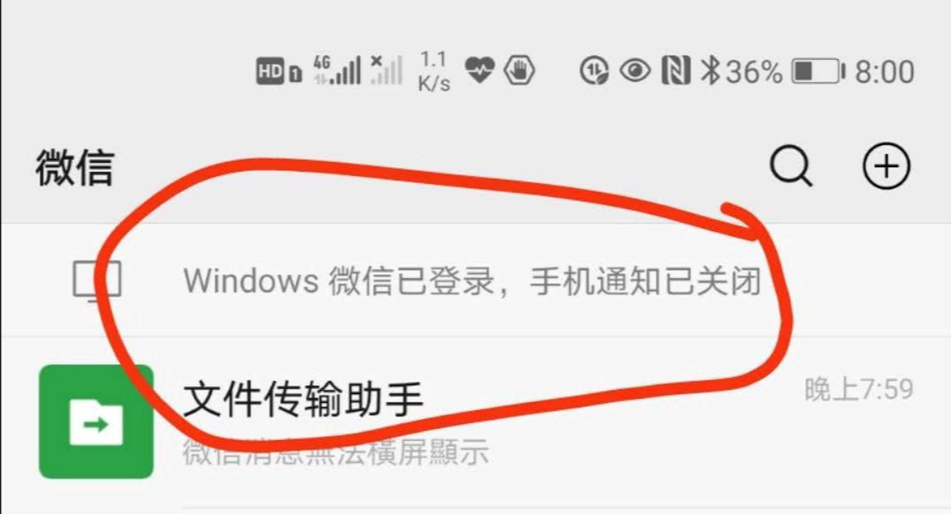 微尚助手工具