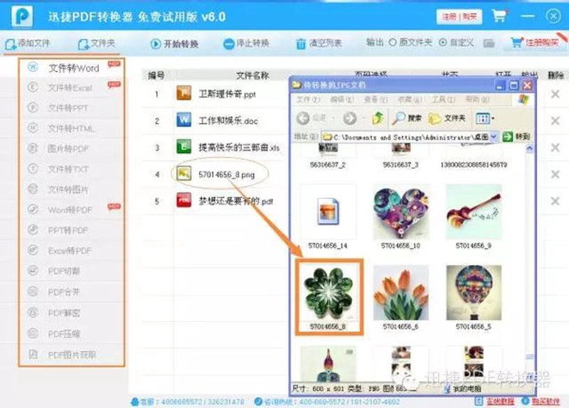 工具分享网站：如何挑选最适合你的平台