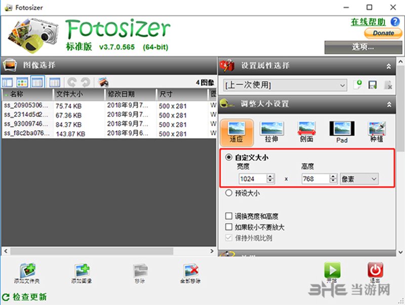 你是否在寻找那些能够提升工作效率的宝藏工具？今天就让我们来盘点几个值得信赖的工具分享网站，帮助你在众多选择中找到最适合自己的。