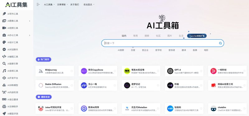 今天我们要来聊聊一个宝藏网站——工具体验站！在这里，你不仅能够找到各种实用工具的评测报告，还能看到其他用户的实际体验分享。无论你是编程新手还是技术大牛，都能在这个平台上找到你需要的信息。