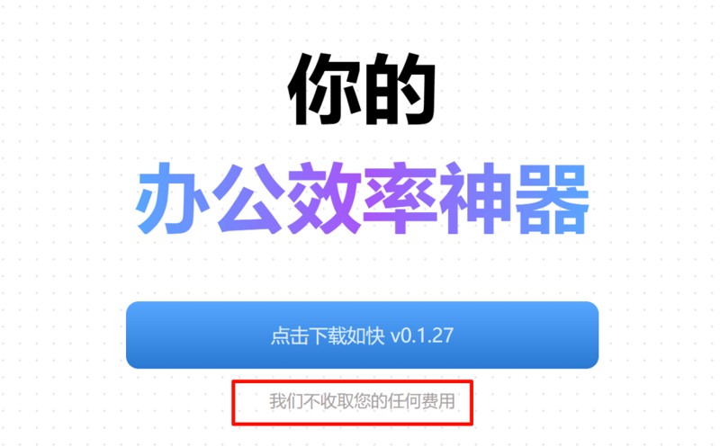 在线小工具：让工作更轻松的秘诀